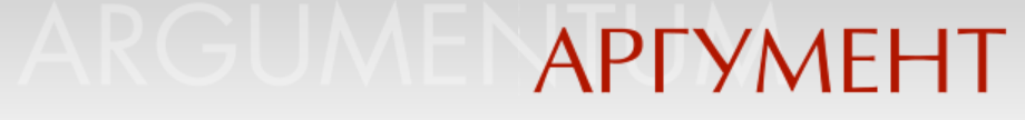 argumentua.com