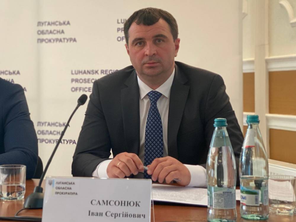 Самсонюк Іван Сергійович