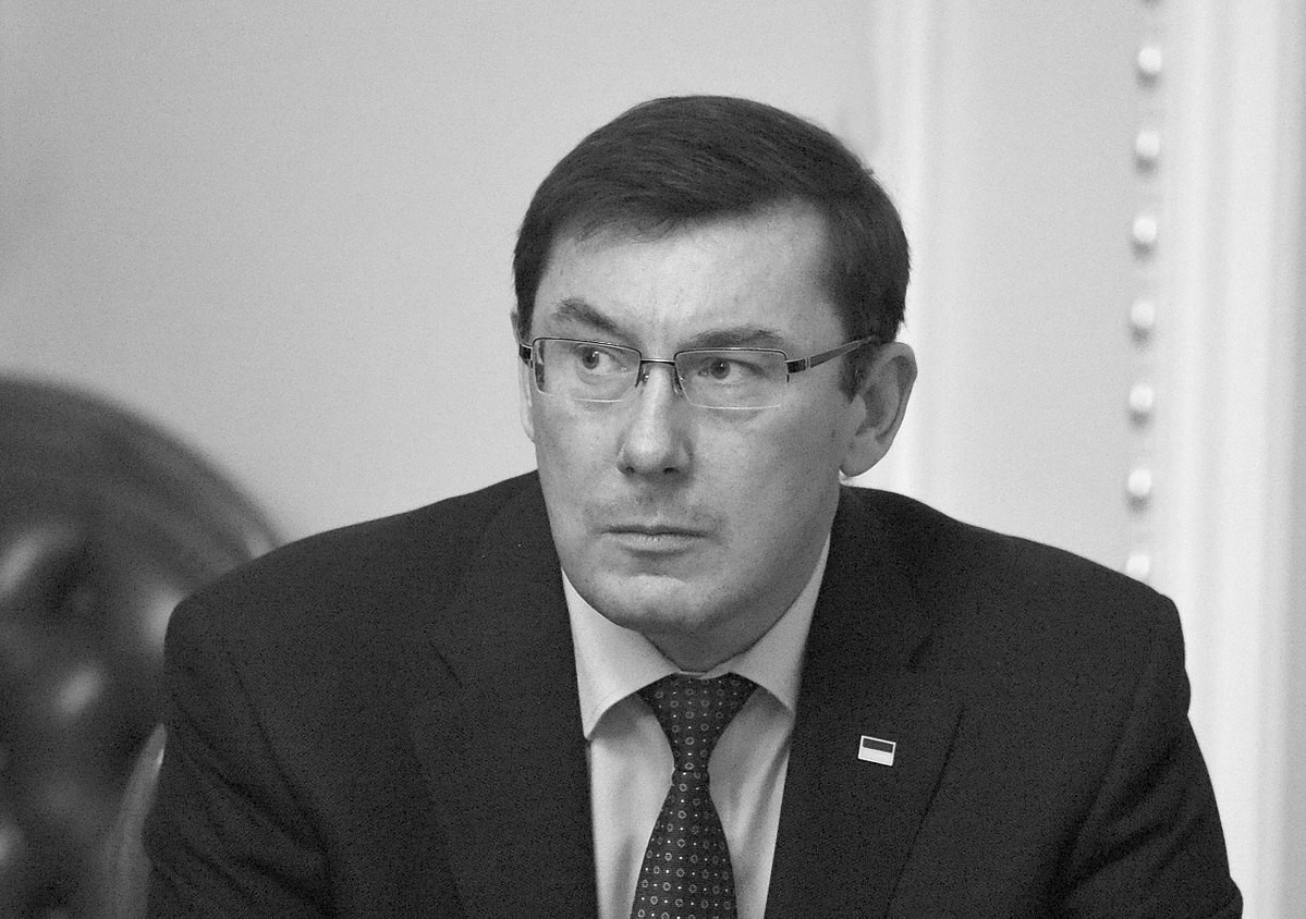 Луценко Юрій Віталійович