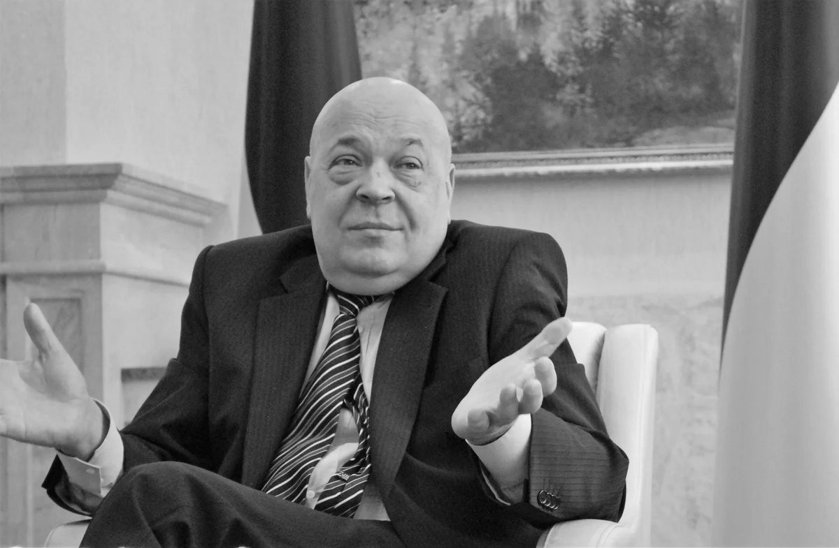 Москаль Геннадій Геннадійович