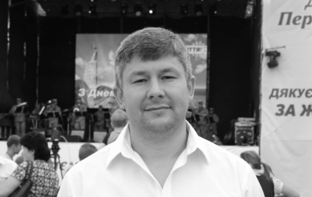 Нікітін Сергій Михайлович