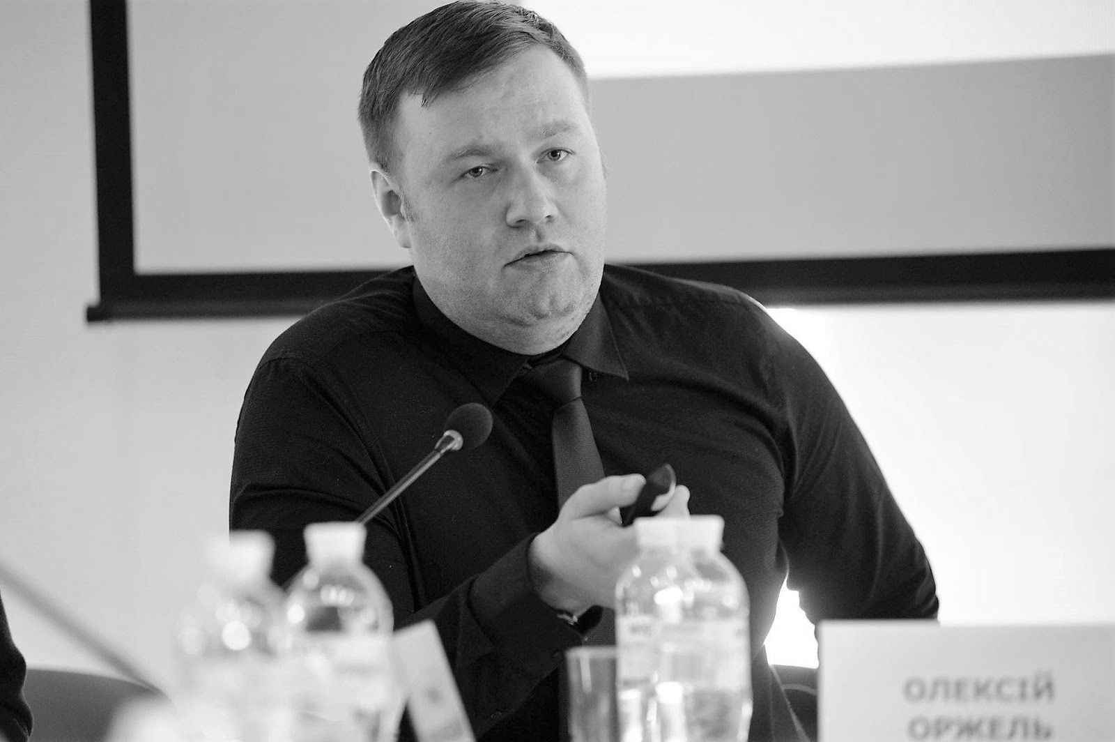Оржель Олексій Анатолійович