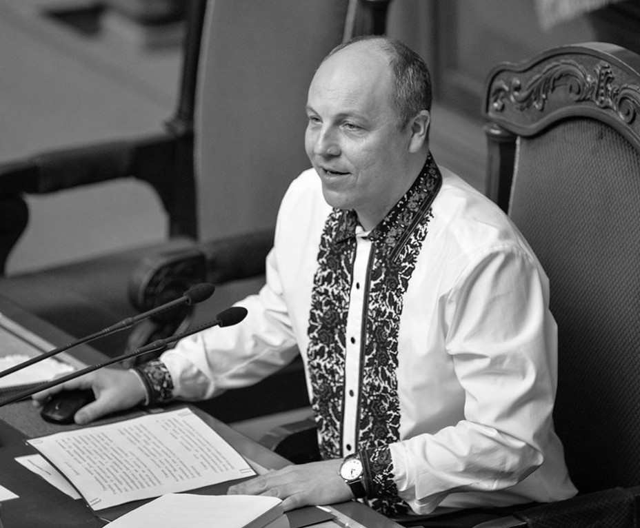 Парубій Андрій Володимирович
