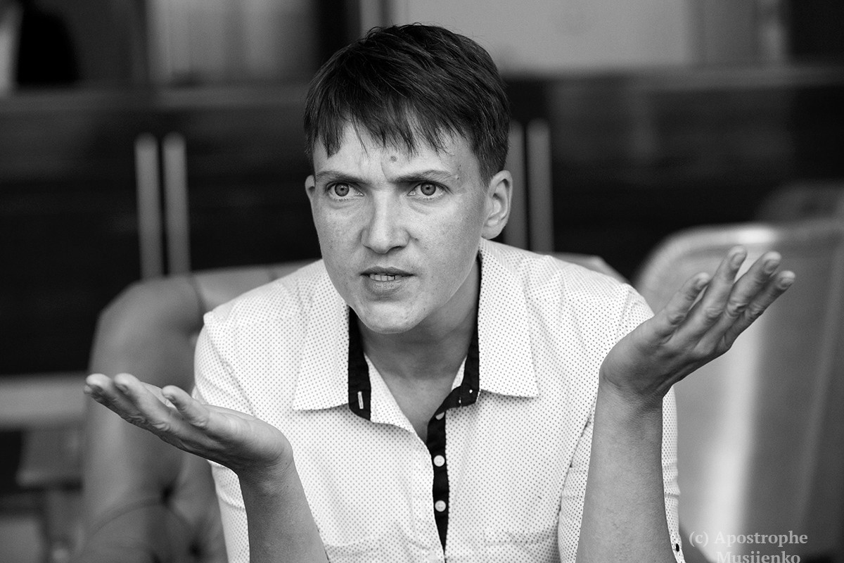 Савченко Надія Вікторівна